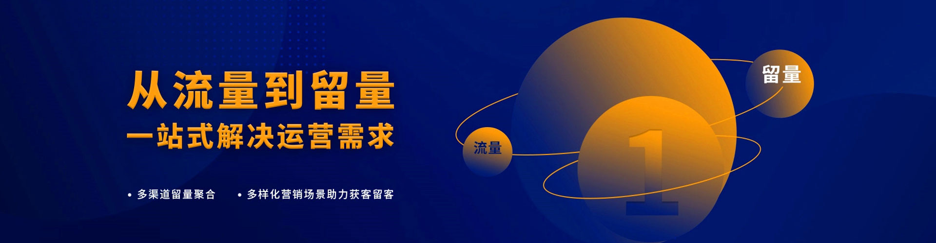 井研百度竞价推广